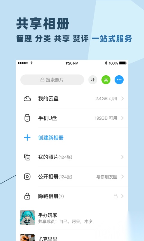 与你