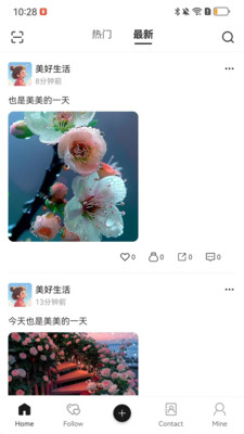 YouSay软件截图1