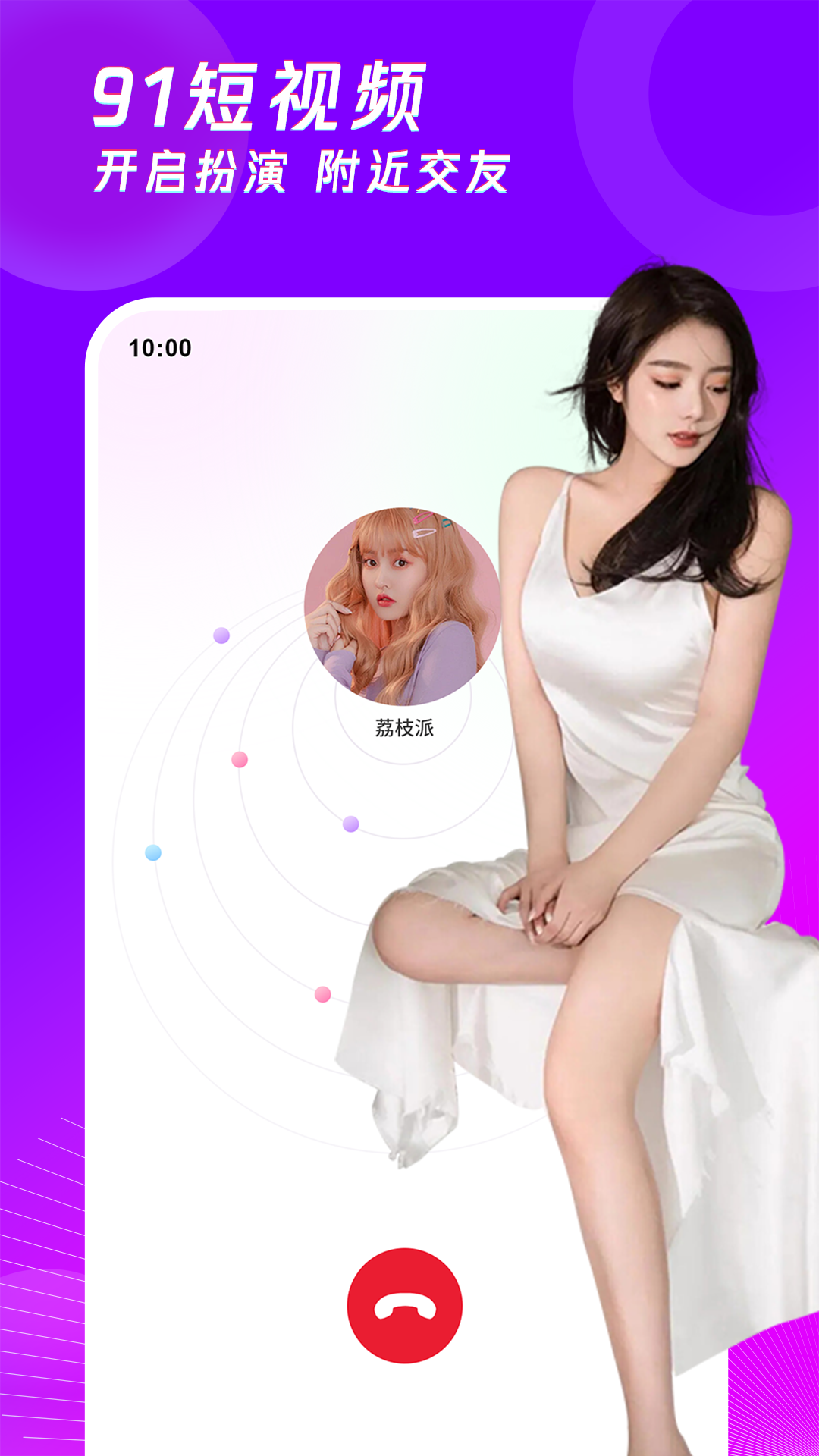 91视频
