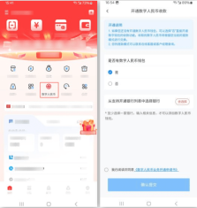 拉卡拉
