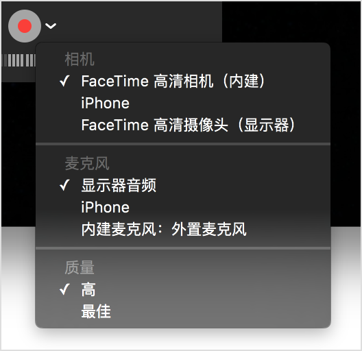 quicktime player截图3