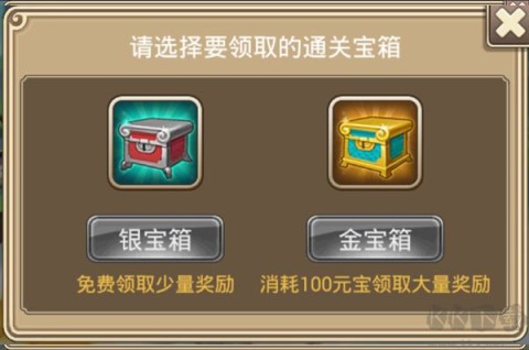 塔防西游记