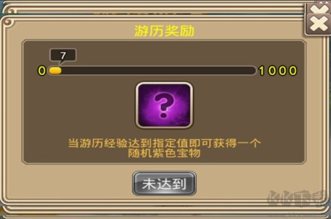 塔防西游记