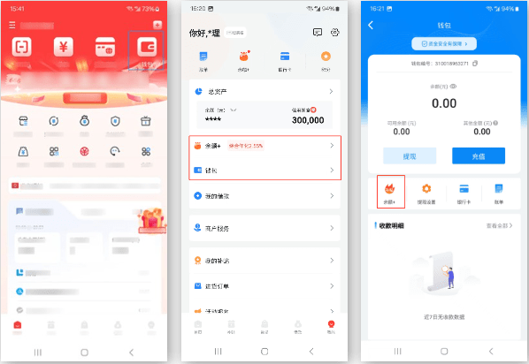 拉卡拉