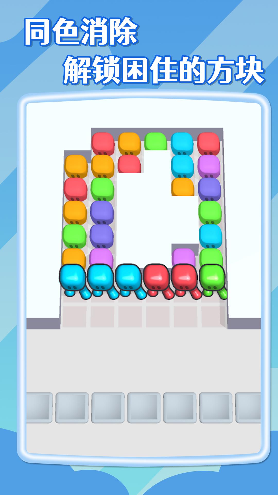 方块射击截图3