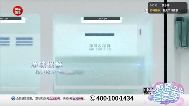 hdp直播截图3