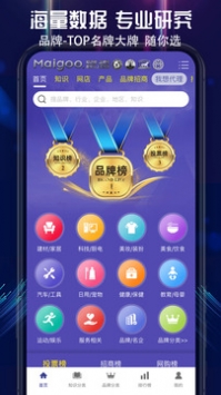 买购网截图1
