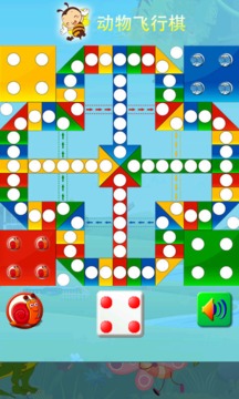 飞行棋大战截图1