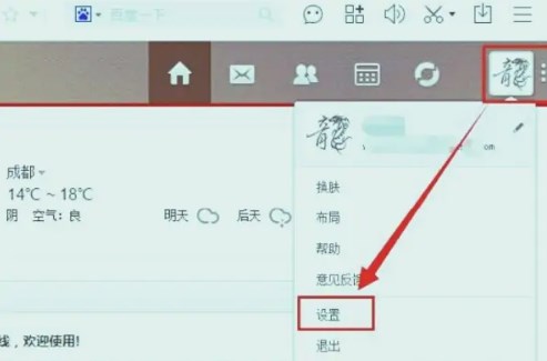 263企业邮箱