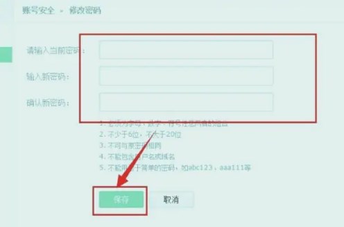 263企业邮箱
