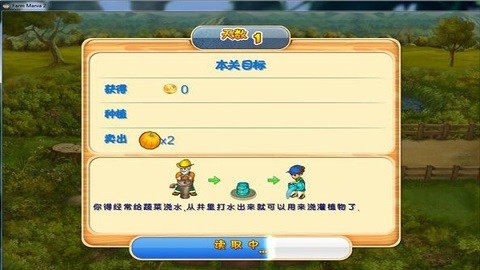 狂热农场截图0