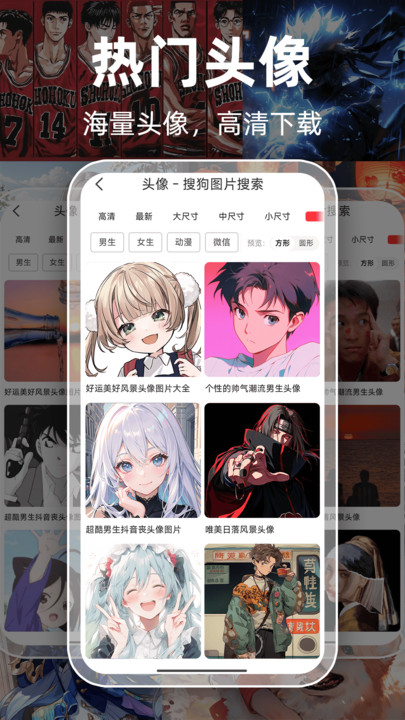 Guge搜图截图1
