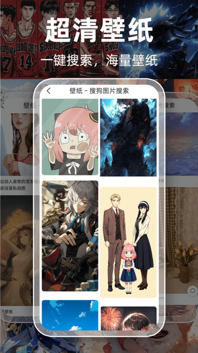 Guge搜图截图2