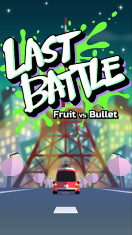 LASTBATTLE(水果与子弹最后的战斗安卓版