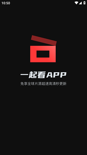 一起看截图3