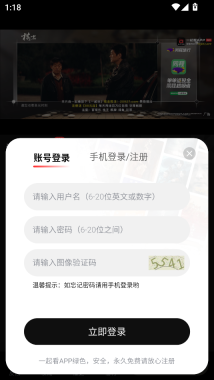 一起看
