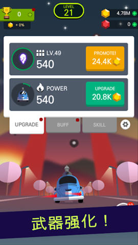 LASTBATTLE(水果与子弹最后的战斗安卓版截图0