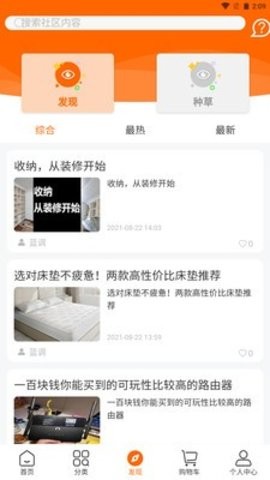 菠萝派最新版