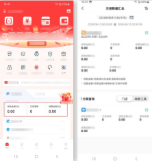 拉卡拉