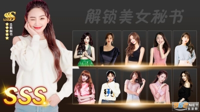 我的少女时代游戏截图0