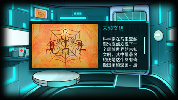 Stanley博士的家3截图0