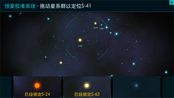 Stanley博士的家3截图1
