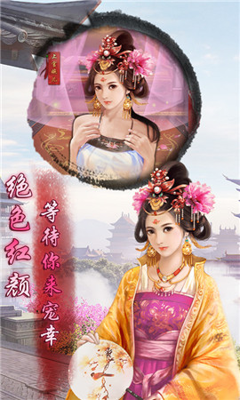 九品芝麻官截图2