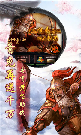 九品芝麻官截图1
