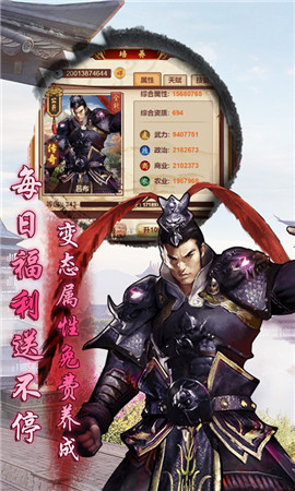 九品芝麻官截图3