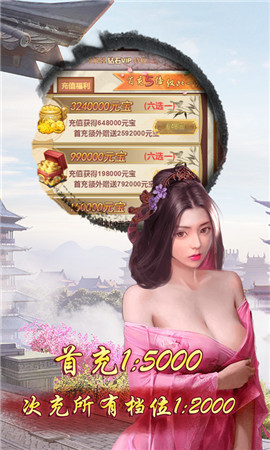 九品芝麻官截图4