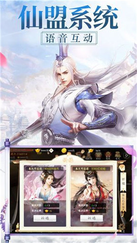 九霄风云录截图2
