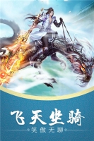 神创天下截图2