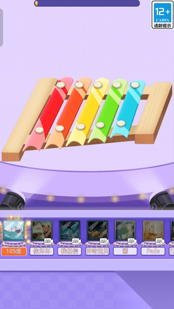 超级模拟器