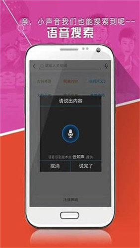好看站截图3