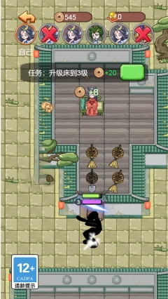 最终防线1截图2