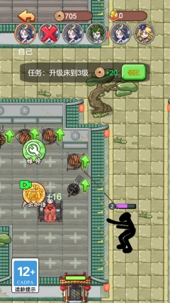 最终防线1截图1