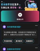 悬浮iTools菜单