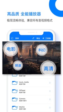 potplayer截图0