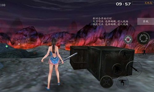 流星蝴蝶剑截图1