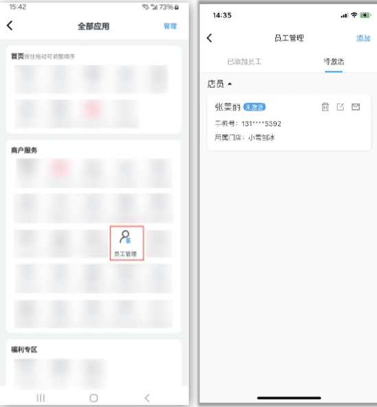 拉卡拉