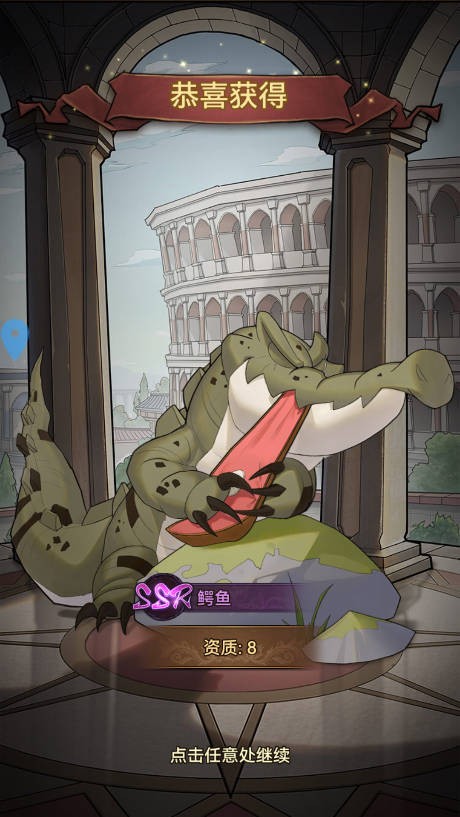 商海争霸