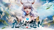 九州幻想M截图0