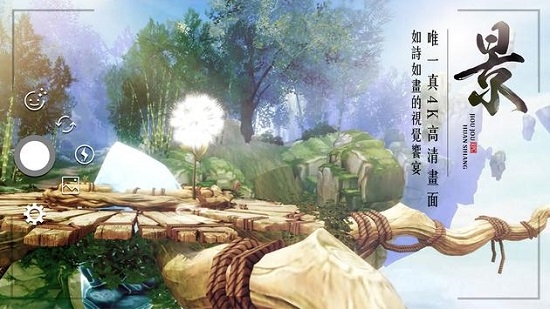 九州幻想M截图1