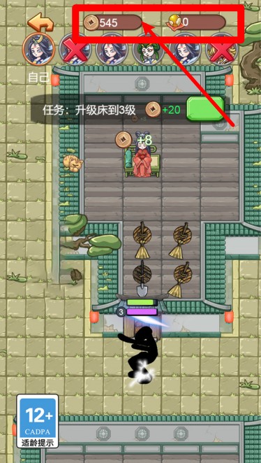 最终防线1