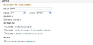 YY语音