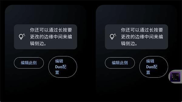 StandBy截图3