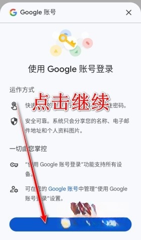 pinterest截图1