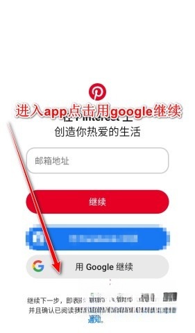 pinterest