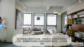 我的少女时代游戏截图3