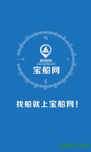 宝船网手机最新版截图2